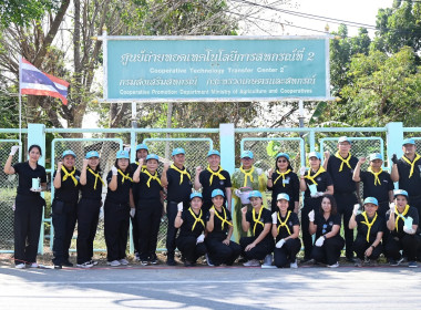 โครงการน้อมรำลึกในพระมหากรุณาธิคุณสมเด็จพระนางเจ้าสิริกิติ์ ... พารามิเตอร์รูปภาพ 222